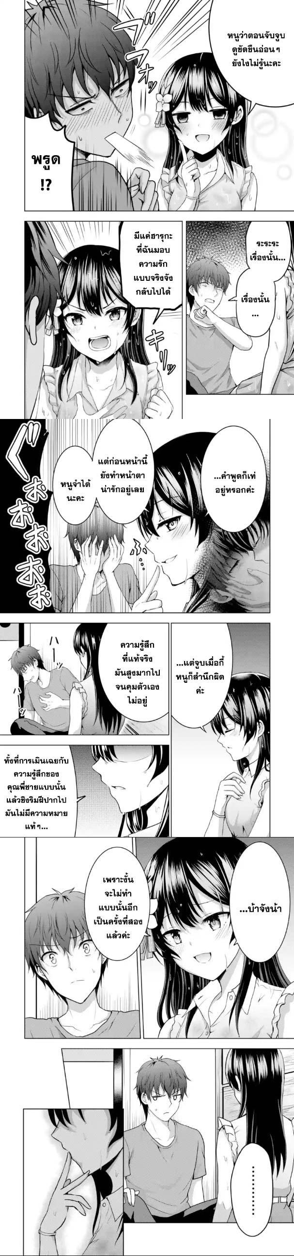 Manga-lc-com อ่านมังงะ อ่านการ์ตูน ออนไลน์ ฟรี Kanojo No Imouto To Kiss Wo Shita ตอนที่ 1 2 3 4 5 6 7 8 9 10 11 12 13 14 ฟรี ไม่มีโฆษณา Manga-lc - อ่าน มังงะ อ่าน การ์ตูน ออนไลน์ อ่านมังงะ ฟรี