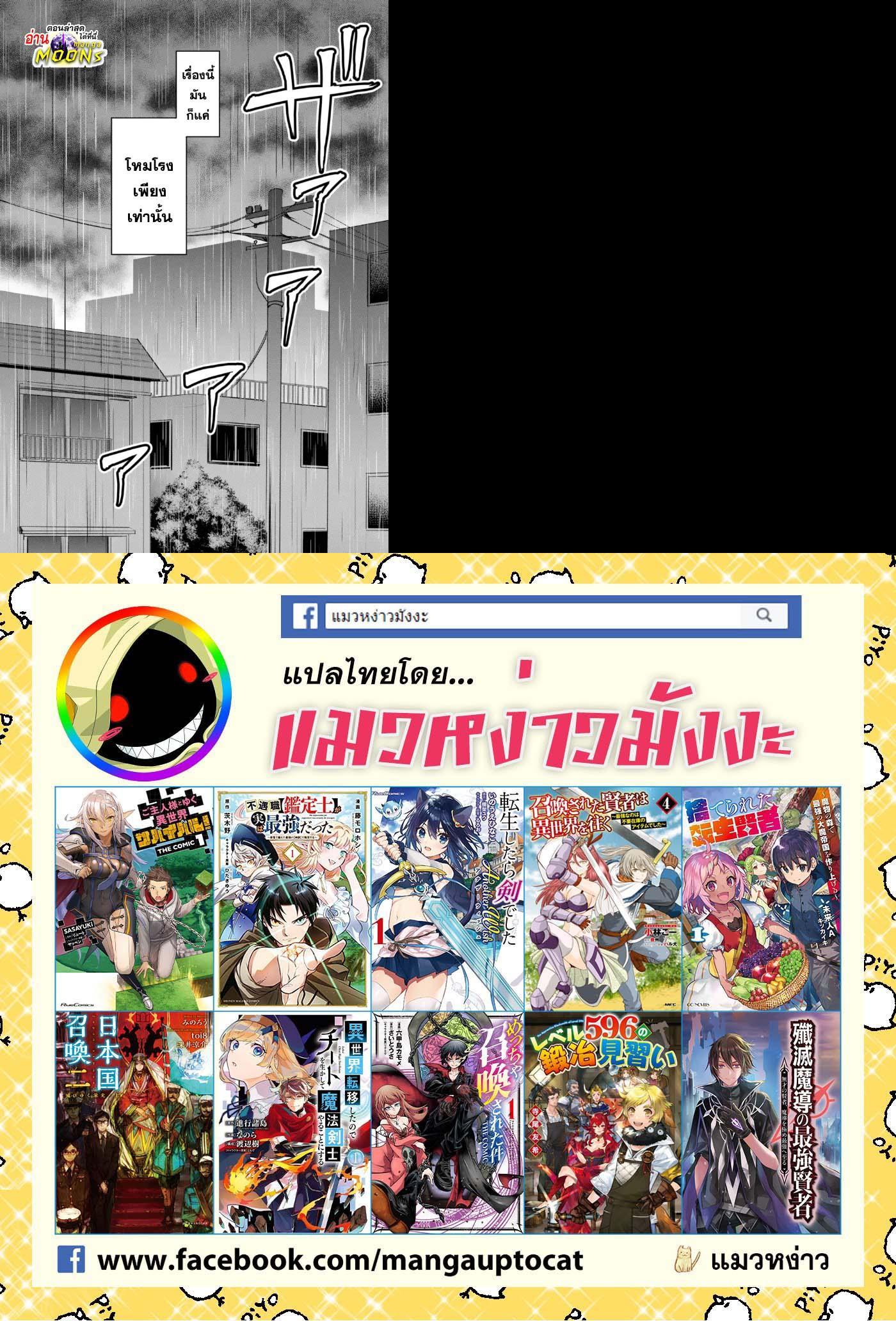 Manga-lc-com อ่านมังงะ อ่านการ์ตูน ออนไลน์ ฟรี Kanojo No Imouto To Kiss Wo Shita ตอนที่ 1 2 3 4 5 6 7 8 9 10 11 12 13 14 ฟรี ไม่มีโฆษณา Manga-lc - อ่าน มังงะ อ่าน การ์ตูน ออนไลน์ อ่านมังงะ ฟรี