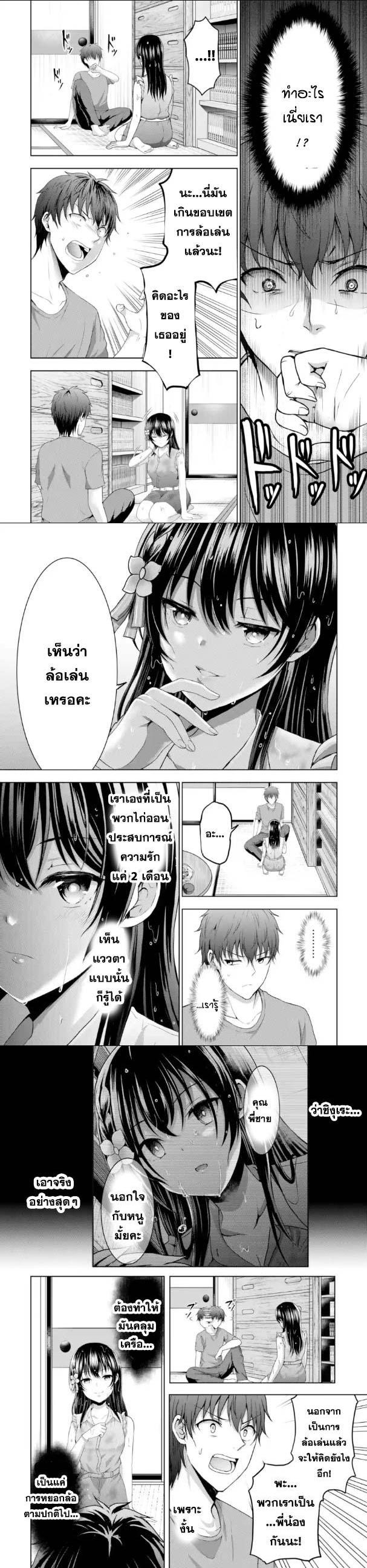 Manga-lc-com อ่านมังงะ อ่านการ์ตูน ออนไลน์ ฟรี Kanojo No Imouto To Kiss Wo Shita ตอนที่ 1 2 3 4 5 6 7 8 9 10 11 12 13 14 ฟรี ไม่มีโฆษณา Manga-lc - อ่าน มังงะ อ่าน การ์ตูน ออนไลน์ อ่านมังงะ ฟรี