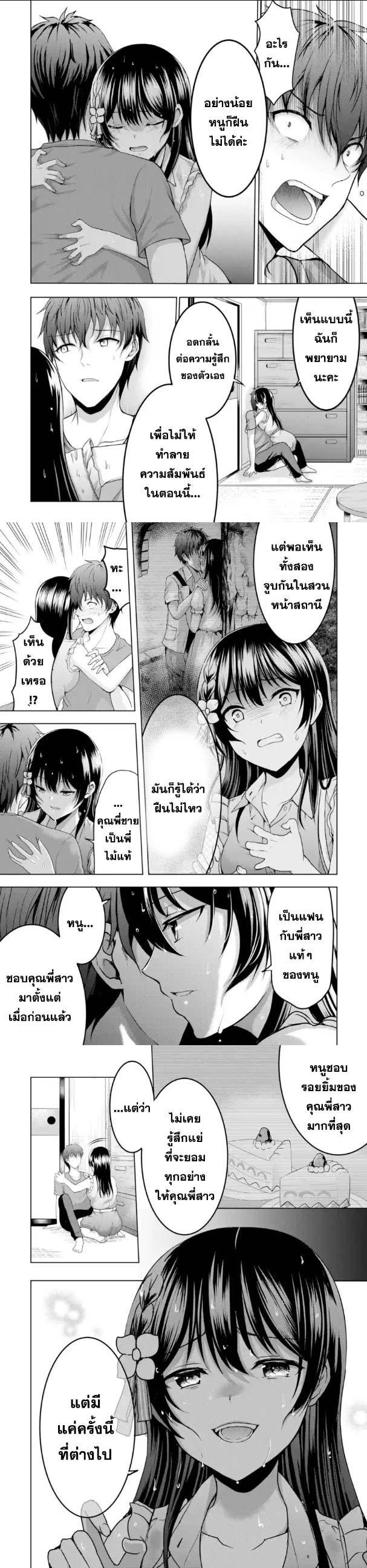 Manga-lc-com อ่านมังงะ อ่านการ์ตูน ออนไลน์ ฟรี Kanojo No Imouto To Kiss Wo Shita ตอนที่ 1 2 3 4 5 6 7 8 9 10 11 12 13 14 ฟรี ไม่มีโฆษณา Manga-lc - อ่าน มังงะ อ่าน การ์ตูน ออนไลน์ อ่านมังงะ ฟรี