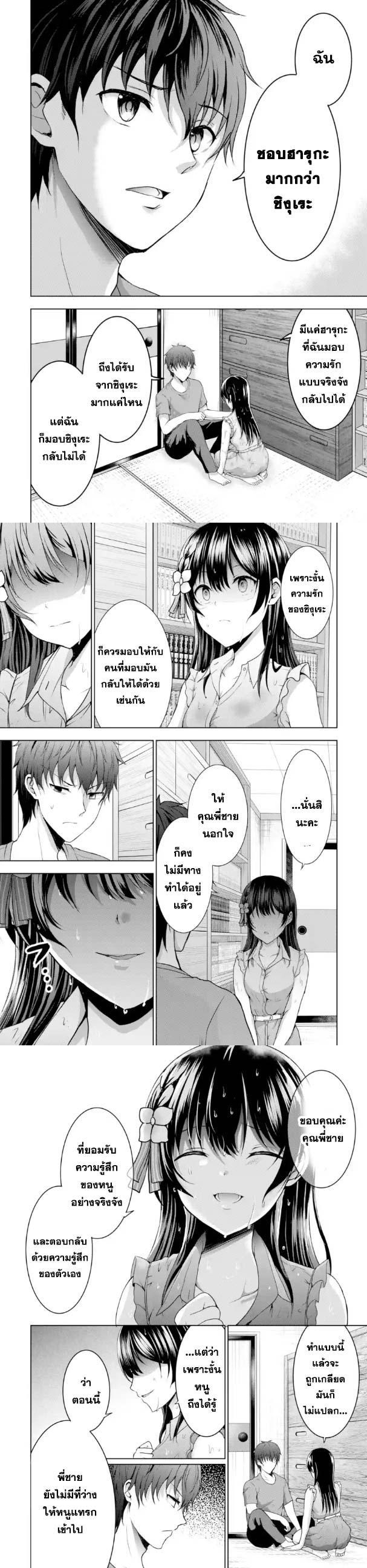 Manga-lc-com อ่านมังงะ อ่านการ์ตูน ออนไลน์ ฟรี Kanojo No Imouto To Kiss Wo Shita ตอนที่ 1 2 3 4 5 6 7 8 9 10 11 12 13 14 ฟรี ไม่มีโฆษณา Manga-lc - อ่าน มังงะ อ่าน การ์ตูน ออนไลน์ อ่านมังงะ ฟรี