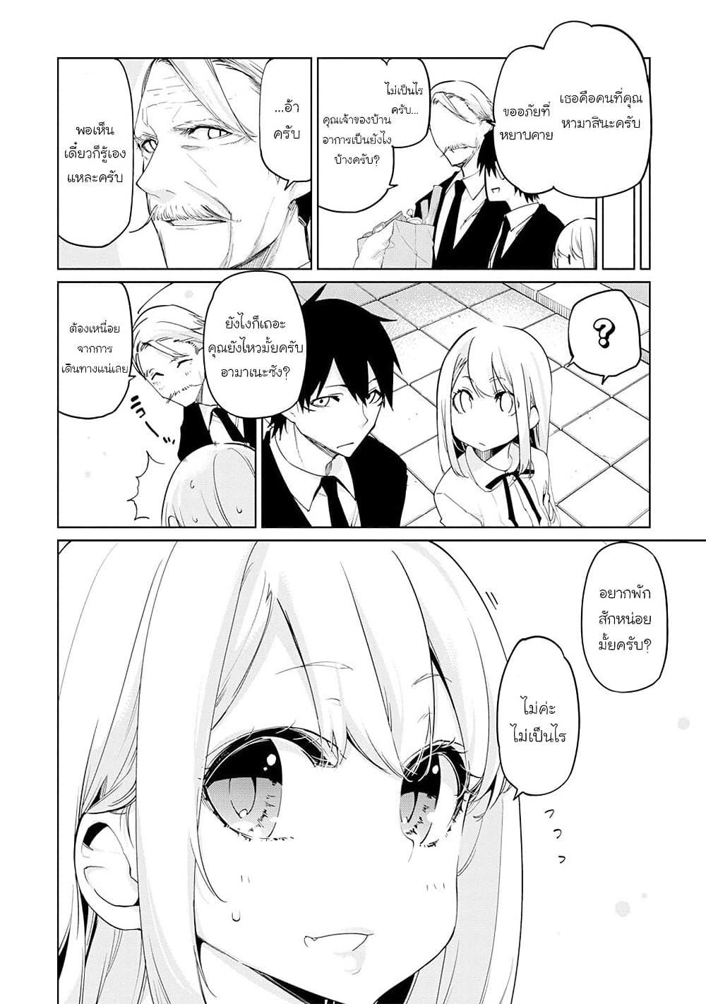 Manga-lc-com อ่านมังงะ อ่านการ์ตูน ออนไลน์ ฟรี Oroka na Tenshi wa Akuma to Odoru ตอนที่ 1 2 3 4 5 6 7 8 9 10 11 12 13 14 ฟรี ไม่มีโฆษณา Manga-lc - อ่าน มังงะ อ่าน การ์ตูน ออนไลน์ อ่านมังงะ ฟรี
