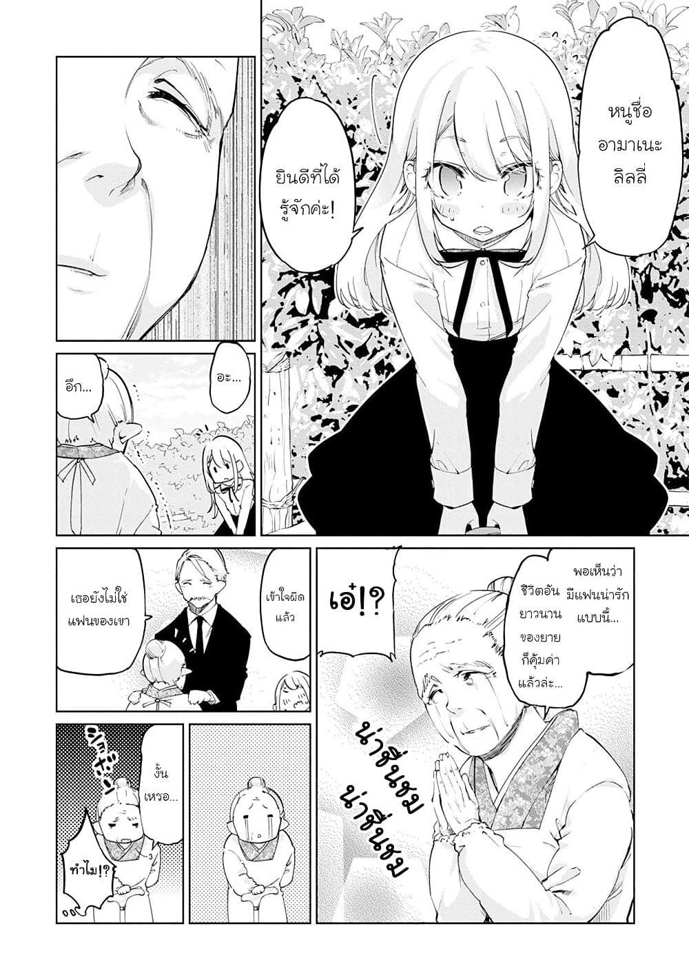 Manga-lc-com อ่านมังงะ อ่านการ์ตูน ออนไลน์ ฟรี Oroka na Tenshi wa Akuma to Odoru ตอนที่ 1 2 3 4 5 6 7 8 9 10 11 12 13 14 ฟรี ไม่มีโฆษณา Manga-lc - อ่าน มังงะ อ่าน การ์ตูน ออนไลน์ อ่านมังงะ ฟรี