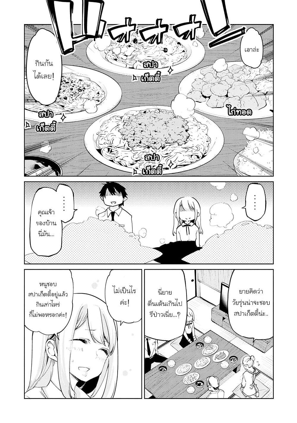 Manga-lc-com อ่านมังงะ อ่านการ์ตูน ออนไลน์ ฟรี Oroka na Tenshi wa Akuma to Odoru ตอนที่ 1 2 3 4 5 6 7 8 9 10 11 12 13 14 ฟรี ไม่มีโฆษณา Manga-lc - อ่าน มังงะ อ่าน การ์ตูน ออนไลน์ อ่านมังงะ ฟรี