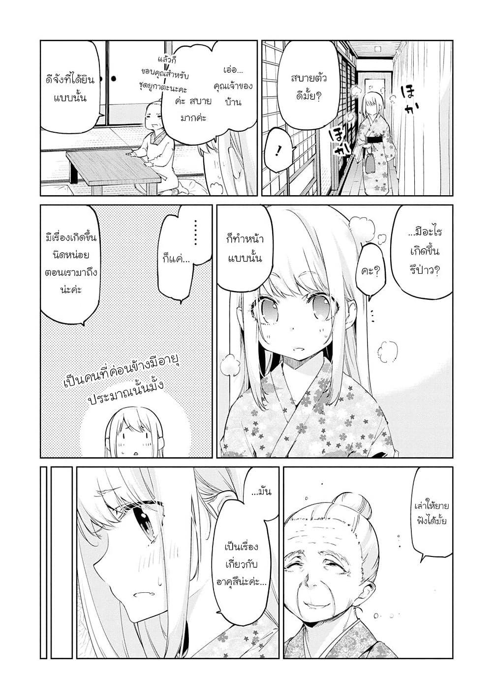 Manga-lc-com อ่านมังงะ อ่านการ์ตูน ออนไลน์ ฟรี Oroka na Tenshi wa Akuma to Odoru ตอนที่ 1 2 3 4 5 6 7 8 9 10 11 12 13 14 ฟรี ไม่มีโฆษณา Manga-lc - อ่าน มังงะ อ่าน การ์ตูน ออนไลน์ อ่านมังงะ ฟรี