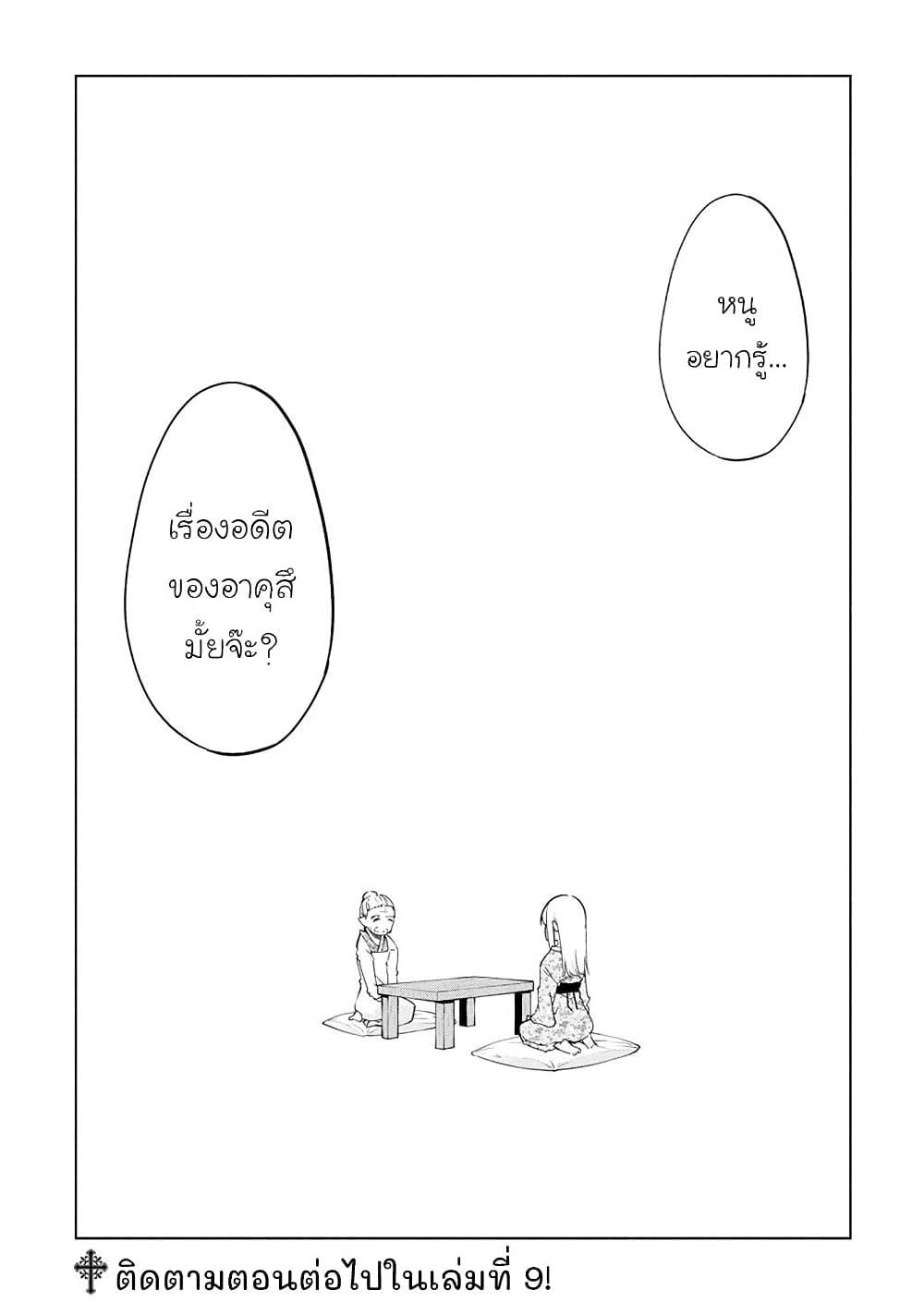 Manga-lc-com อ่านมังงะ อ่านการ์ตูน ออนไลน์ ฟรี Oroka na Tenshi wa Akuma to Odoru ตอนที่ 1 2 3 4 5 6 7 8 9 10 11 12 13 14 ฟรี ไม่มีโฆษณา Manga-lc - อ่าน มังงะ อ่าน การ์ตูน ออนไลน์ อ่านมังงะ ฟรี