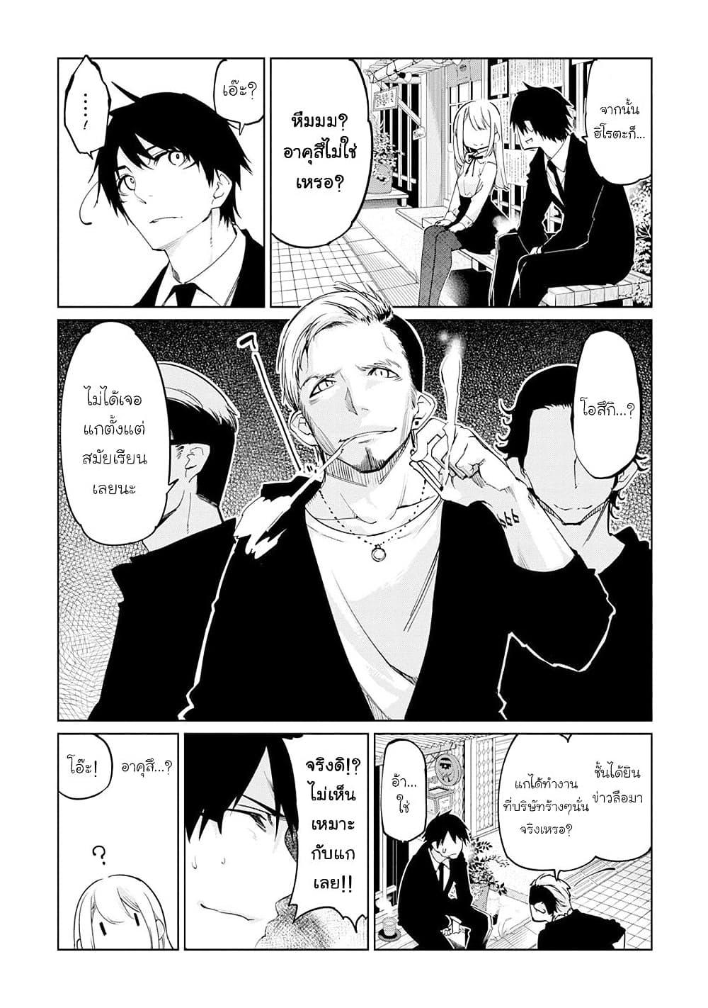 Manga-lc-com อ่านมังงะ อ่านการ์ตูน ออนไลน์ ฟรี Oroka na Tenshi wa Akuma to Odoru ตอนที่ 1 2 3 4 5 6 7 8 9 10 11 12 13 14 ฟรี ไม่มีโฆษณา Manga-lc - อ่าน มังงะ อ่าน การ์ตูน ออนไลน์ อ่านมังงะ ฟรี