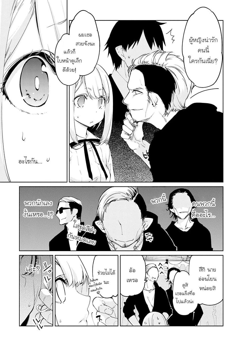 Manga-lc-com อ่านมังงะ อ่านการ์ตูน ออนไลน์ ฟรี Oroka na Tenshi wa Akuma to Odoru ตอนที่ 1 2 3 4 5 6 7 8 9 10 11 12 13 14 ฟรี ไม่มีโฆษณา Manga-lc - อ่าน มังงะ อ่าน การ์ตูน ออนไลน์ อ่านมังงะ ฟรี