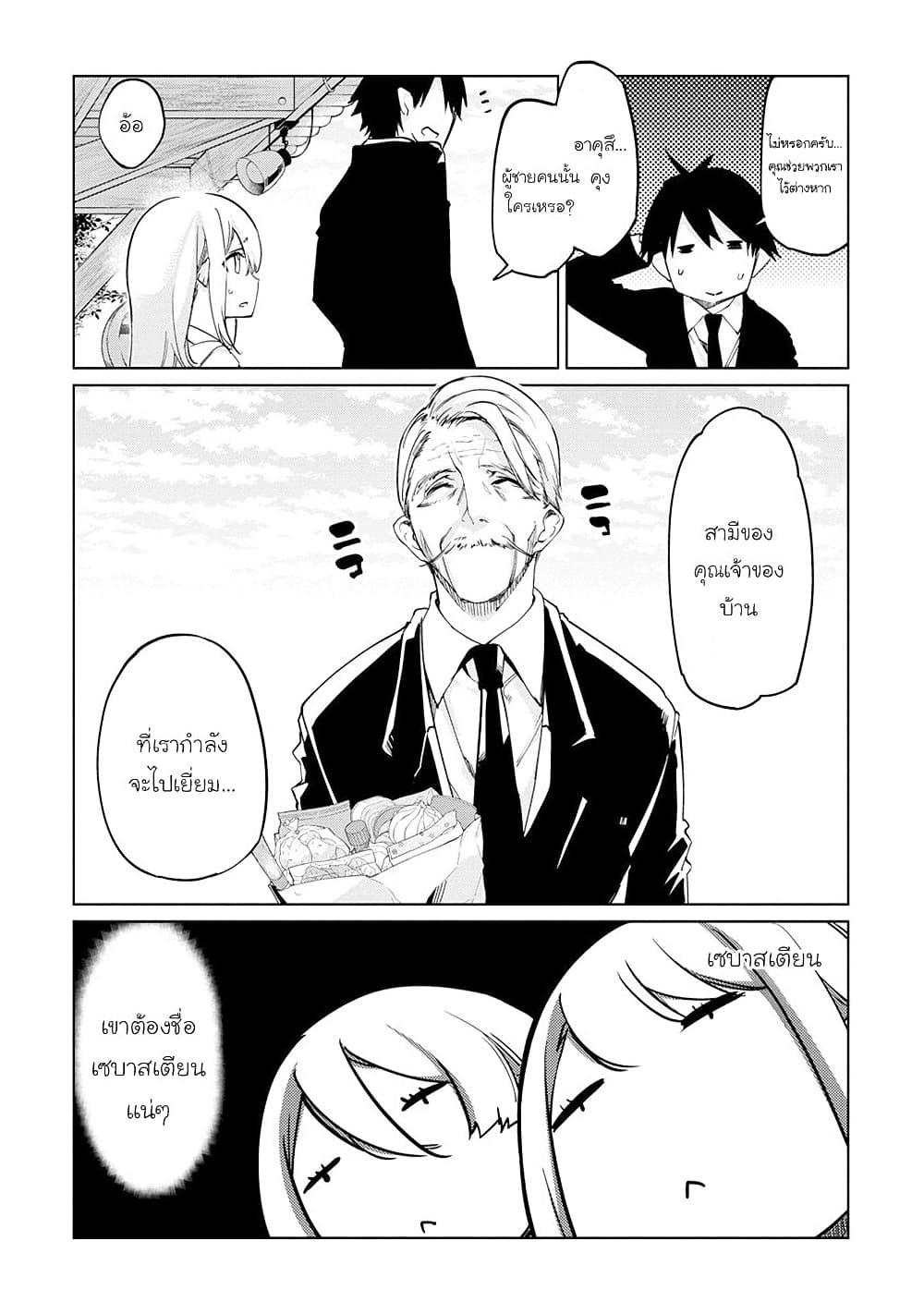 Manga-lc-com อ่านมังงะ อ่านการ์ตูน ออนไลน์ ฟรี Oroka na Tenshi wa Akuma to Odoru ตอนที่ 1 2 3 4 5 6 7 8 9 10 11 12 13 14 ฟรี ไม่มีโฆษณา Manga-lc - อ่าน มังงะ อ่าน การ์ตูน ออนไลน์ อ่านมังงะ ฟรี