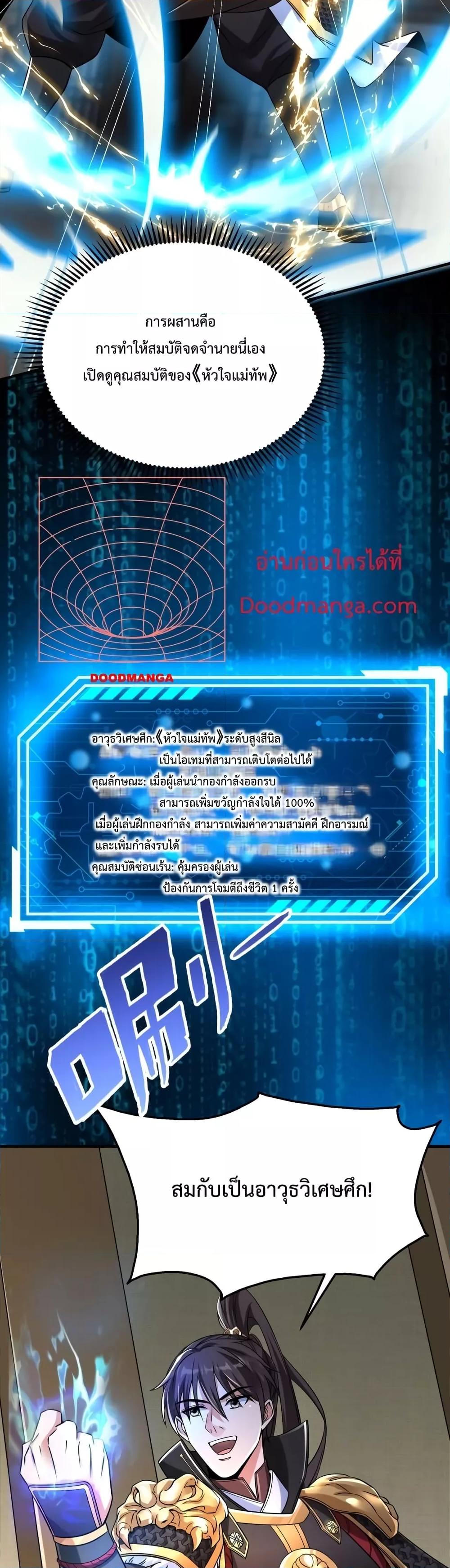 Manga-lc-com อ่านมังงะ อ่านการ์ตูน ออนไลน์ ฟรี IKillToBeGo ตอนที่ 1 2 3 4 5 6 7 8 9 10 11 12 13 14 ฟรี ไม่มีโฆษณา Manga-lc - อ่าน มังงะ อ่าน การ์ตูน ออนไลน์ อ่านมังงะ ฟรี