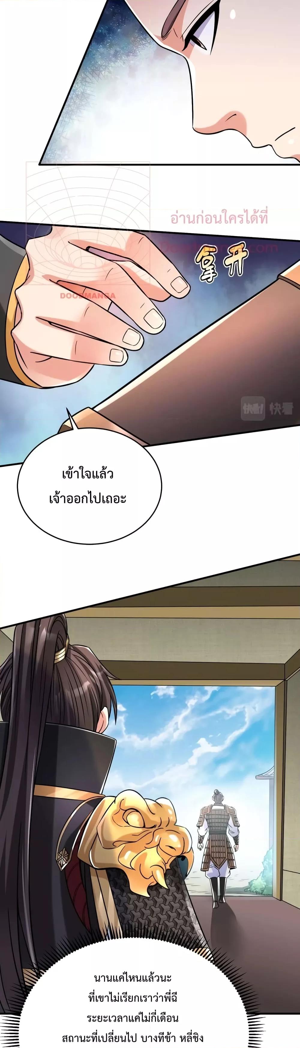 Manga-lc-com อ่านมังงะ อ่านการ์ตูน ออนไลน์ ฟรี IKillToBeGo ตอนที่ 1 2 3 4 5 6 7 8 9 10 11 12 13 14 ฟรี ไม่มีโฆษณา Manga-lc - อ่าน มังงะ อ่าน การ์ตูน ออนไลน์ อ่านมังงะ ฟรี