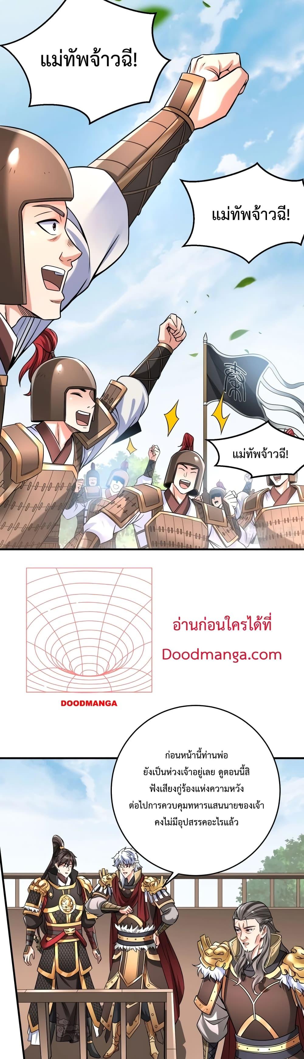 Manga-lc-com อ่านมังงะ อ่านการ์ตูน ออนไลน์ ฟรี IKillToBeGo ตอนที่ 1 2 3 4 5 6 7 8 9 10 11 12 13 14 ฟรี ไม่มีโฆษณา Manga-lc - อ่าน มังงะ อ่าน การ์ตูน ออนไลน์ อ่านมังงะ ฟรี