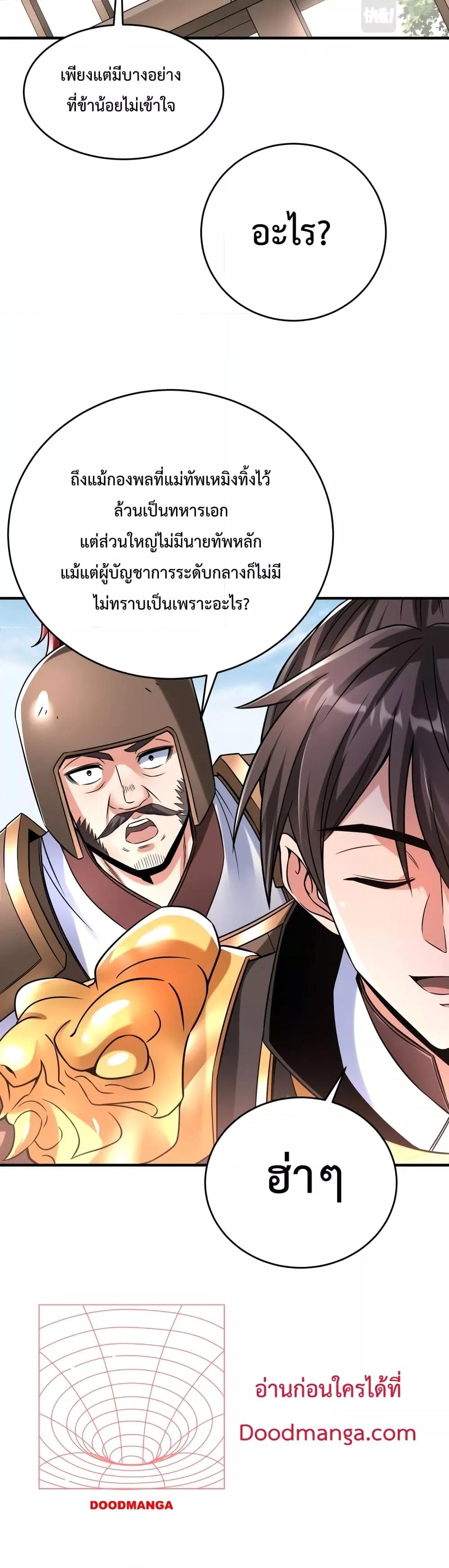 Manga-lc-com อ่านมังงะ อ่านการ์ตูน ออนไลน์ ฟรี IKillToBeGo ตอนที่ 1 2 3 4 5 6 7 8 9 10 11 12 13 14 ฟรี ไม่มีโฆษณา Manga-lc - อ่าน มังงะ อ่าน การ์ตูน ออนไลน์ อ่านมังงะ ฟรี
