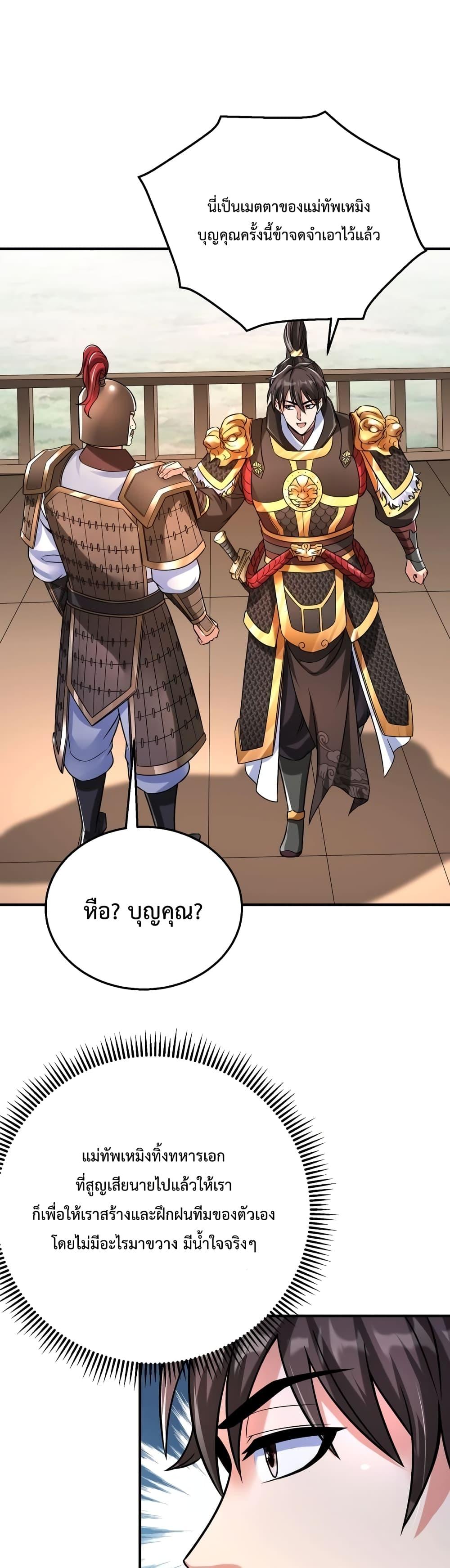 Manga-lc-com อ่านมังงะ อ่านการ์ตูน ออนไลน์ ฟรี IKillToBeGo ตอนที่ 1 2 3 4 5 6 7 8 9 10 11 12 13 14 ฟรี ไม่มีโฆษณา Manga-lc - อ่าน มังงะ อ่าน การ์ตูน ออนไลน์ อ่านมังงะ ฟรี