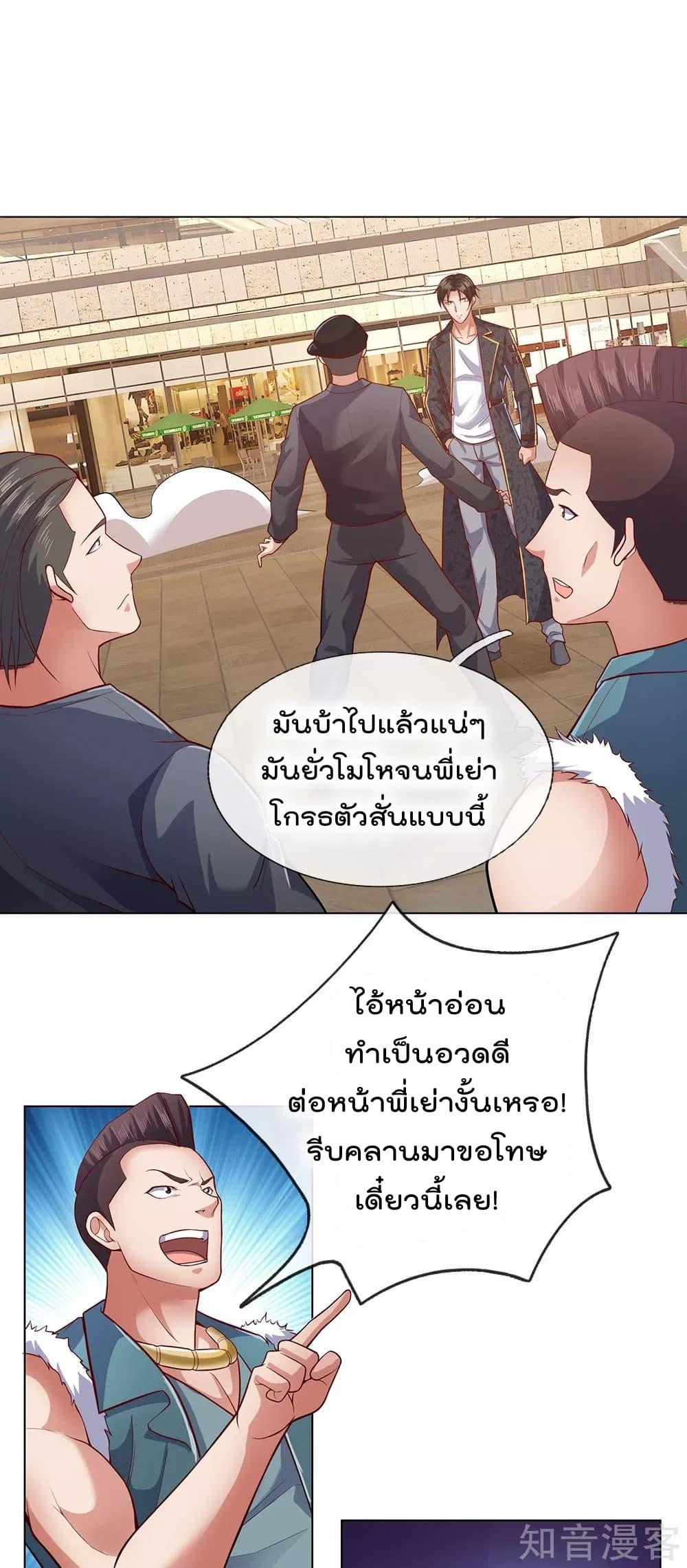 Manga-lc-com อ่านมังงะ อ่านการ์ตูน ออนไลน์ ฟรี TheLegendGod ตอนที่ 1 2 3 4 5 6 7 8 9 10 11 12 13 14 ฟรี ไม่มีโฆษณา Manga-lc - อ่าน มังงะ อ่าน การ์ตูน ออนไลน์ อ่านมังงะ ฟรี
