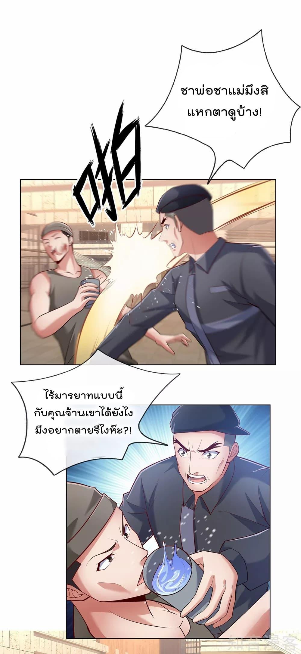 Manga-lc-com อ่านมังงะ อ่านการ์ตูน ออนไลน์ ฟรี TheLegendGod ตอนที่ 1 2 3 4 5 6 7 8 9 10 11 12 13 14 ฟรี ไม่มีโฆษณา Manga-lc - อ่าน มังงะ อ่าน การ์ตูน ออนไลน์ อ่านมังงะ ฟรี