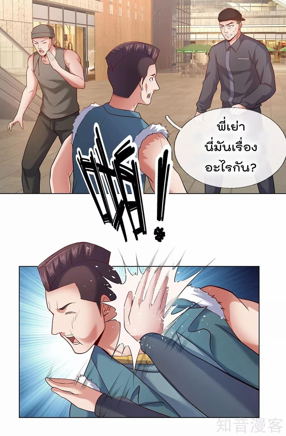 Manga-lc-com อ่านมังงะ อ่านการ์ตูน ออนไลน์ ฟรี TheLegendGod ตอนที่ 1 2 3 4 5 6 7 8 9 10 11 12 13 14 ฟรี ไม่มีโฆษณา Manga-lc - อ่าน มังงะ อ่าน การ์ตูน ออนไลน์ อ่านมังงะ ฟรี