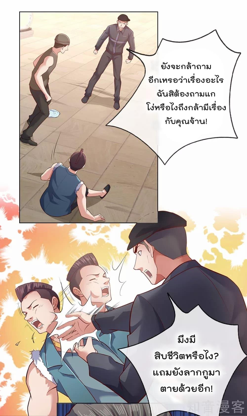Manga-lc-com อ่านมังงะ อ่านการ์ตูน ออนไลน์ ฟรี TheLegendGod ตอนที่ 1 2 3 4 5 6 7 8 9 10 11 12 13 14 ฟรี ไม่มีโฆษณา Manga-lc - อ่าน มังงะ อ่าน การ์ตูน ออนไลน์ อ่านมังงะ ฟรี
