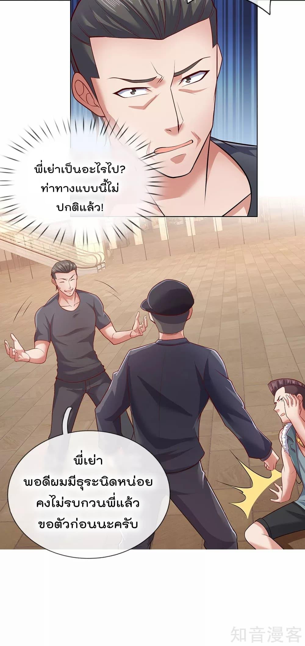 Manga-lc-com อ่านมังงะ อ่านการ์ตูน ออนไลน์ ฟรี TheLegendGod ตอนที่ 1 2 3 4 5 6 7 8 9 10 11 12 13 14 ฟรี ไม่มีโฆษณา Manga-lc - อ่าน มังงะ อ่าน การ์ตูน ออนไลน์ อ่านมังงะ ฟรี