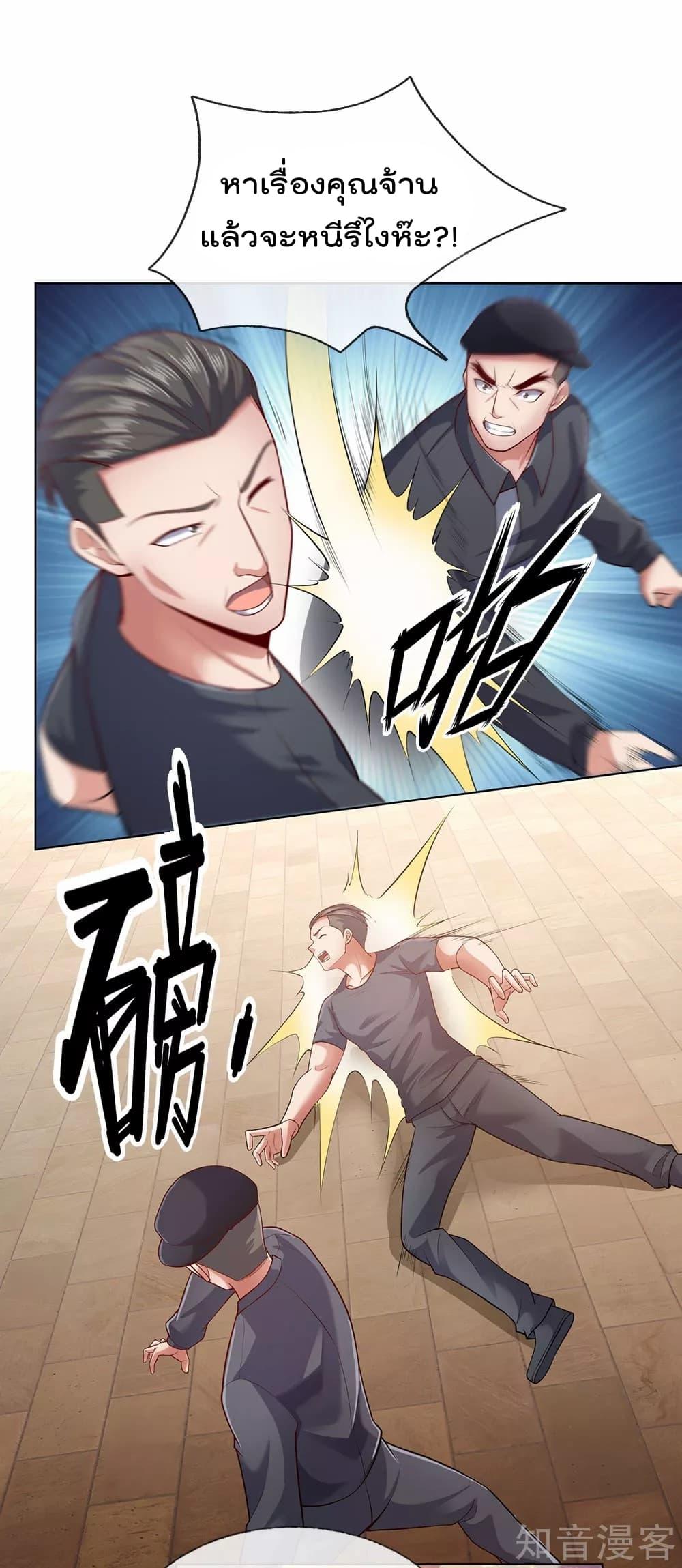 Manga-lc-com อ่านมังงะ อ่านการ์ตูน ออนไลน์ ฟรี TheLegendGod ตอนที่ 1 2 3 4 5 6 7 8 9 10 11 12 13 14 ฟรี ไม่มีโฆษณา Manga-lc - อ่าน มังงะ อ่าน การ์ตูน ออนไลน์ อ่านมังงะ ฟรี