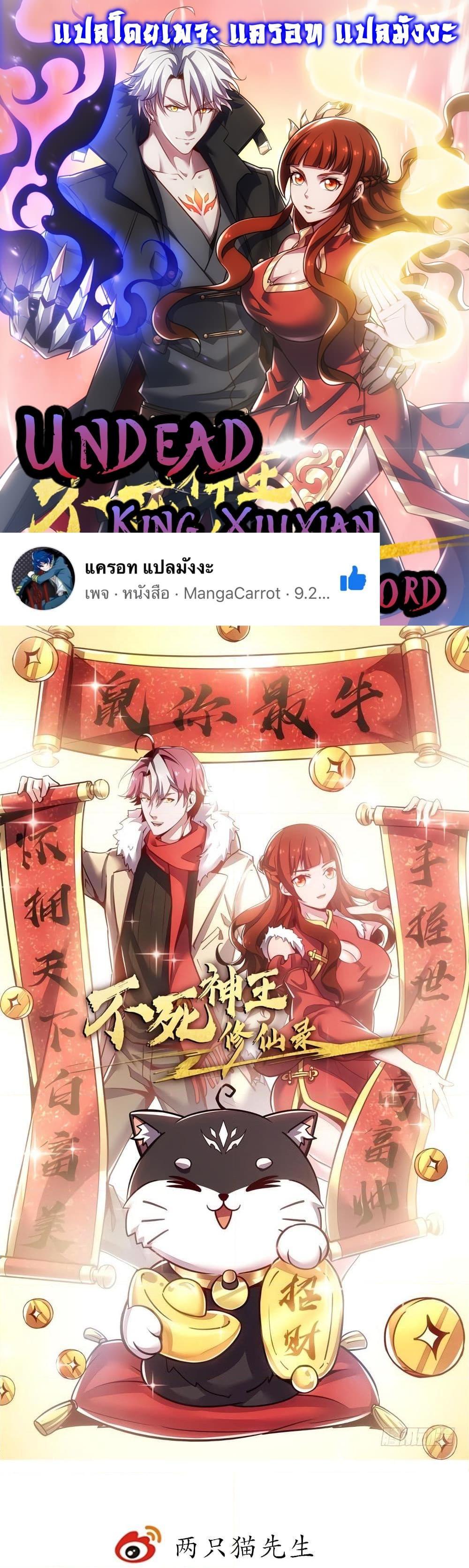 Manga-lc-com อ่านมังงะ อ่านการ์ตูน ออนไลน์ ฟรี UndeadKingBey ตอนที่ 1 2 3 4 5 6 7 8 9 10 11 12 13 14 ฟรี ไม่มีโฆษณา Manga-lc - อ่าน มังงะ อ่าน การ์ตูน ออนไลน์ อ่านมังงะ ฟรี