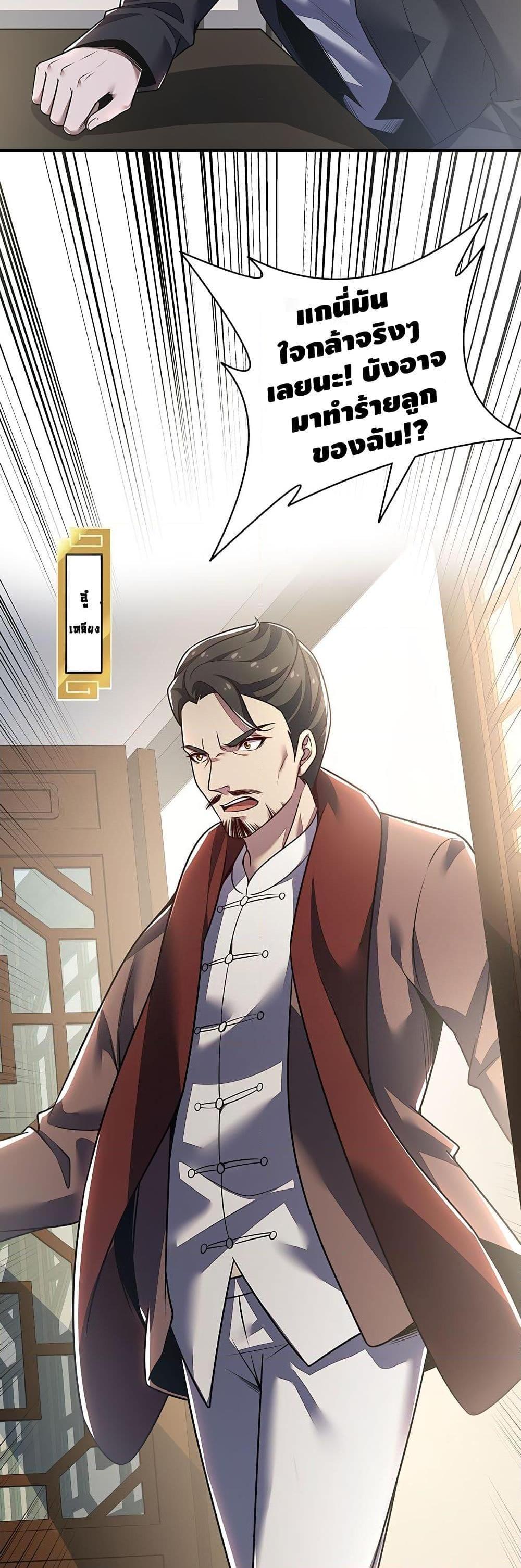 Manga-lc-com อ่านมังงะ อ่านการ์ตูน ออนไลน์ ฟรี UndeadKingBey ตอนที่ 1 2 3 4 5 6 7 8 9 10 11 12 13 14 ฟรี ไม่มีโฆษณา Manga-lc - อ่าน มังงะ อ่าน การ์ตูน ออนไลน์ อ่านมังงะ ฟรี