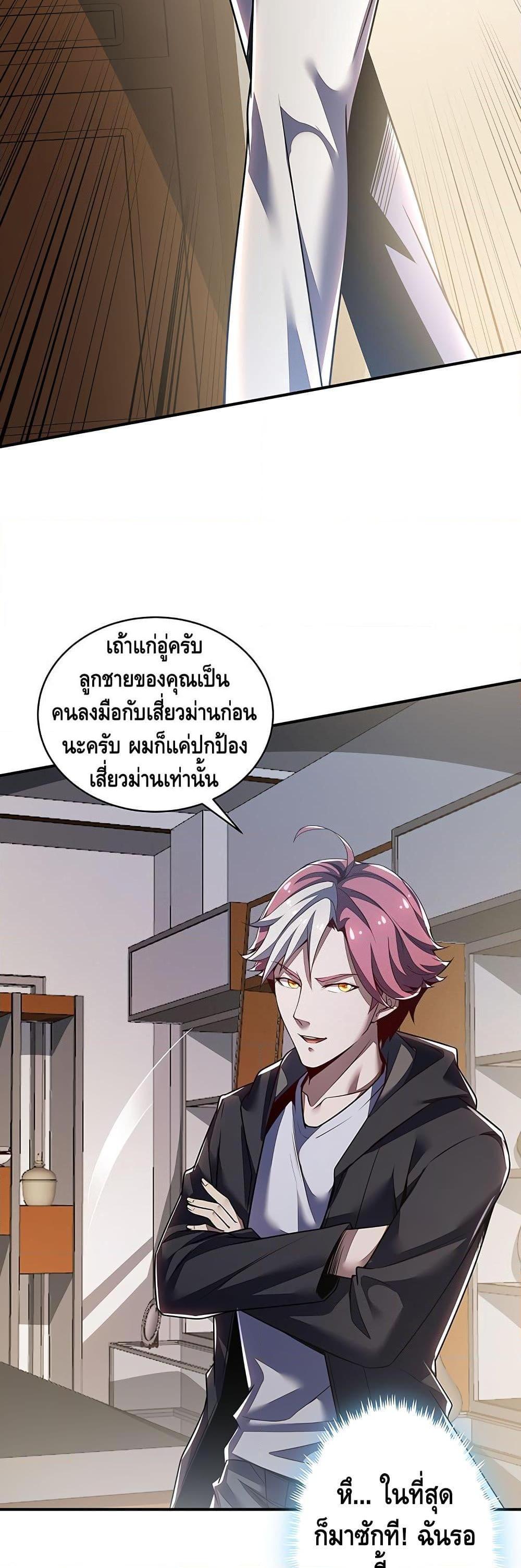 Manga-lc-com อ่านมังงะ อ่านการ์ตูน ออนไลน์ ฟรี UndeadKingBey ตอนที่ 1 2 3 4 5 6 7 8 9 10 11 12 13 14 ฟรี ไม่มีโฆษณา Manga-lc - อ่าน มังงะ อ่าน การ์ตูน ออนไลน์ อ่านมังงะ ฟรี