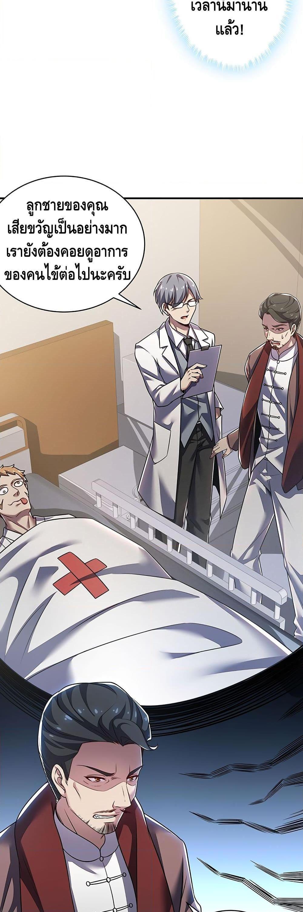 Manga-lc-com อ่านมังงะ อ่านการ์ตูน ออนไลน์ ฟรี UndeadKingBey ตอนที่ 1 2 3 4 5 6 7 8 9 10 11 12 13 14 ฟรี ไม่มีโฆษณา Manga-lc - อ่าน มังงะ อ่าน การ์ตูน ออนไลน์ อ่านมังงะ ฟรี