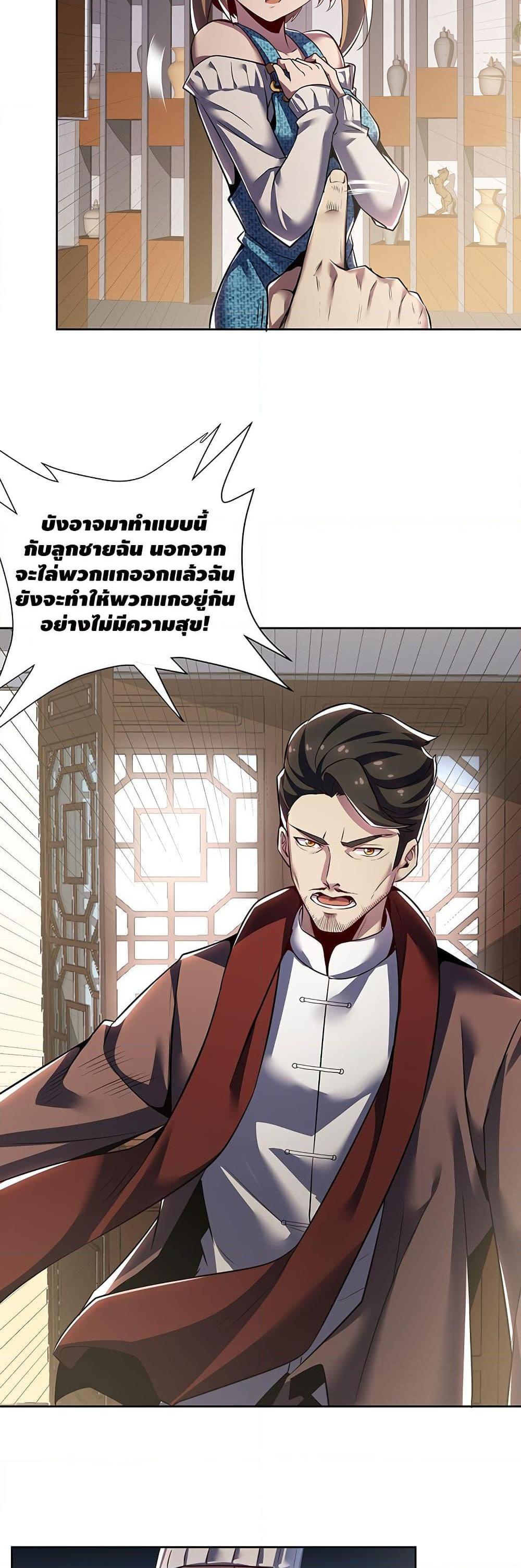 Manga-lc-com อ่านมังงะ อ่านการ์ตูน ออนไลน์ ฟรี UndeadKingBey ตอนที่ 1 2 3 4 5 6 7 8 9 10 11 12 13 14 ฟรี ไม่มีโฆษณา Manga-lc - อ่าน มังงะ อ่าน การ์ตูน ออนไลน์ อ่านมังงะ ฟรี