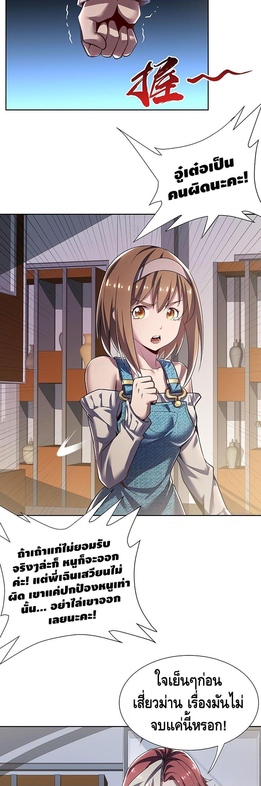 Manga-lc-com อ่านมังงะ อ่านการ์ตูน ออนไลน์ ฟรี UndeadKingBey ตอนที่ 1 2 3 4 5 6 7 8 9 10 11 12 13 14 ฟรี ไม่มีโฆษณา Manga-lc - อ่าน มังงะ อ่าน การ์ตูน ออนไลน์ อ่านมังงะ ฟรี