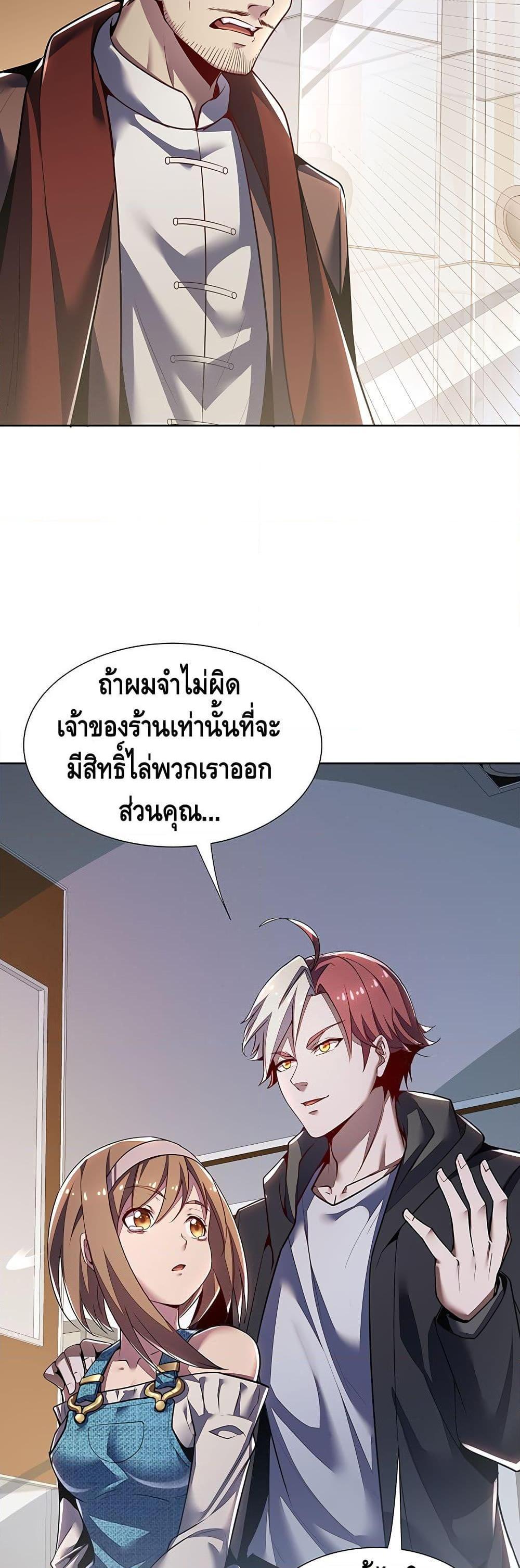 Manga-lc-com อ่านมังงะ อ่านการ์ตูน ออนไลน์ ฟรี UndeadKingBey ตอนที่ 1 2 3 4 5 6 7 8 9 10 11 12 13 14 ฟรี ไม่มีโฆษณา Manga-lc - อ่าน มังงะ อ่าน การ์ตูน ออนไลน์ อ่านมังงะ ฟรี