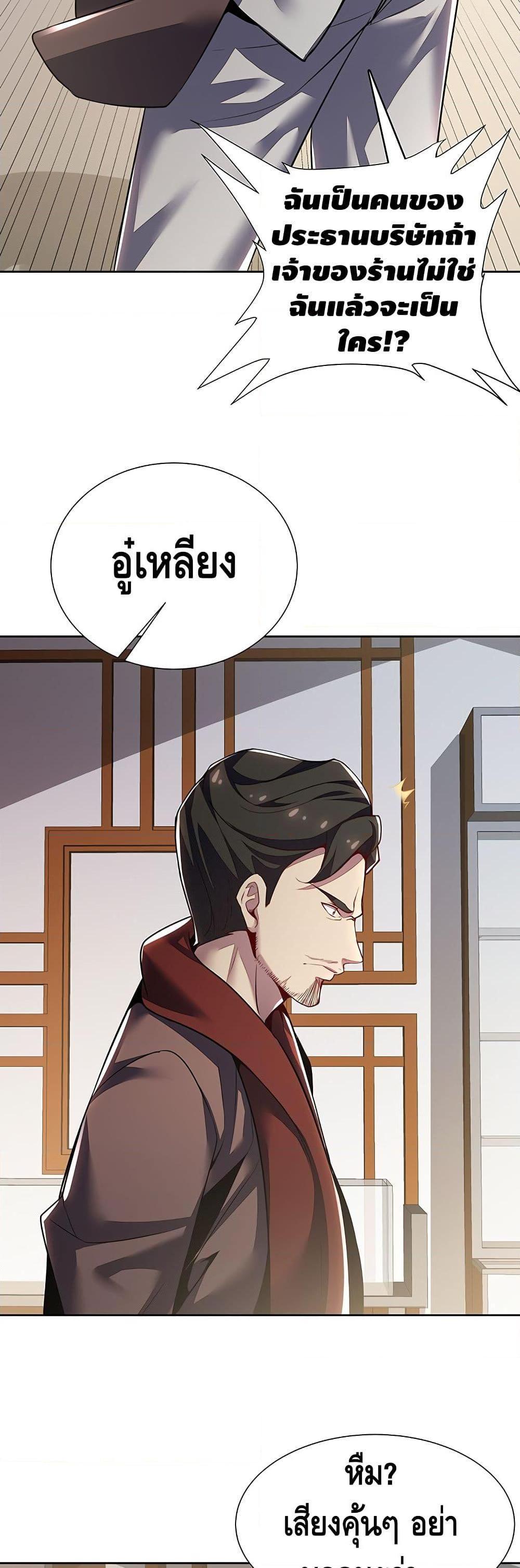 Manga-lc-com อ่านมังงะ อ่านการ์ตูน ออนไลน์ ฟรี UndeadKingBey ตอนที่ 1 2 3 4 5 6 7 8 9 10 11 12 13 14 ฟรี ไม่มีโฆษณา Manga-lc - อ่าน มังงะ อ่าน การ์ตูน ออนไลน์ อ่านมังงะ ฟรี