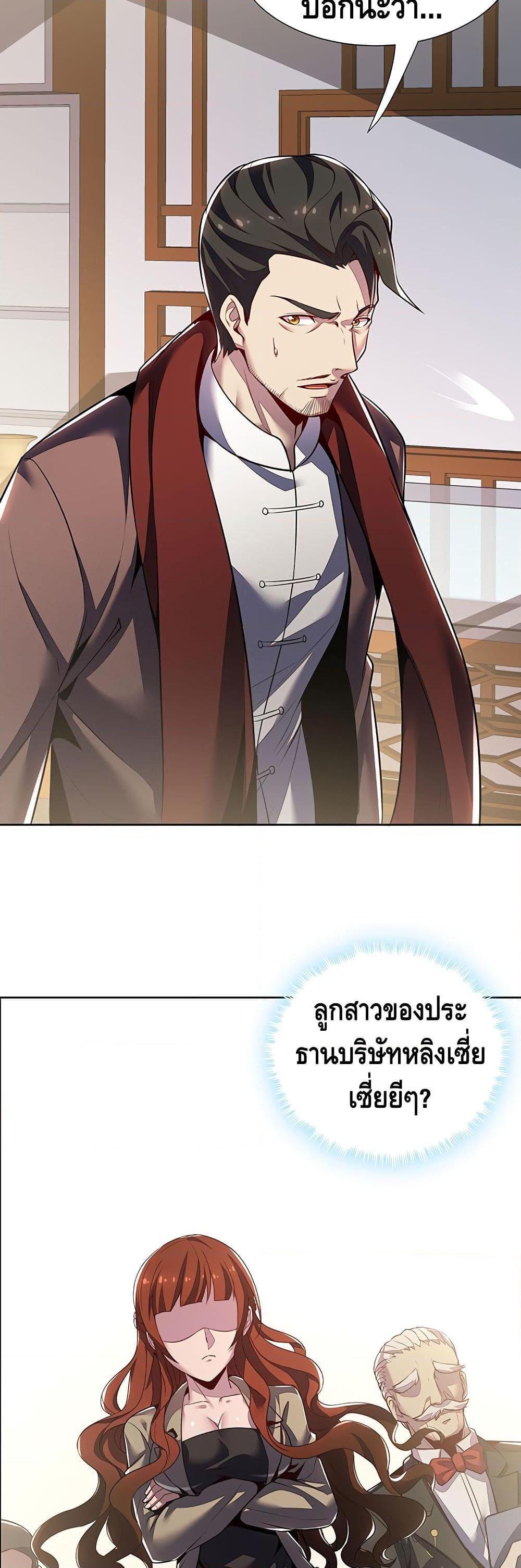 Manga-lc-com อ่านมังงะ อ่านการ์ตูน ออนไลน์ ฟรี UndeadKingBey ตอนที่ 1 2 3 4 5 6 7 8 9 10 11 12 13 14 ฟรี ไม่มีโฆษณา Manga-lc - อ่าน มังงะ อ่าน การ์ตูน ออนไลน์ อ่านมังงะ ฟรี