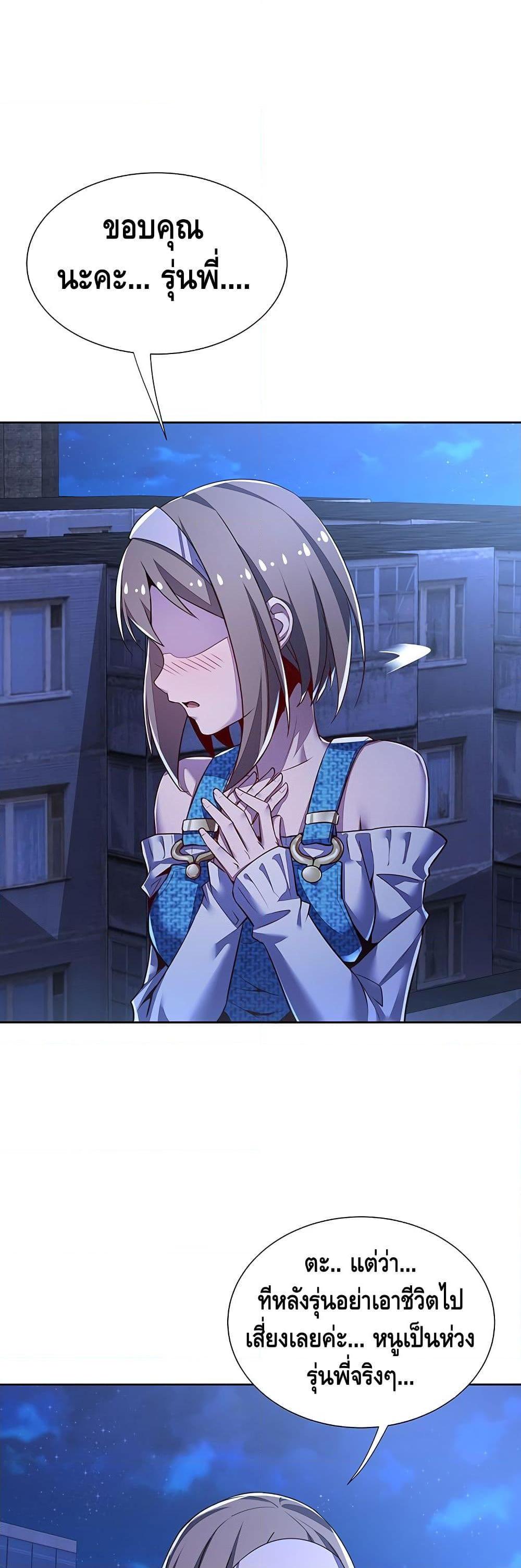 Manga-lc-com อ่านมังงะ อ่านการ์ตูน ออนไลน์ ฟรี UndeadKingBey ตอนที่ 1 2 3 4 5 6 7 8 9 10 11 12 13 14 ฟรี ไม่มีโฆษณา Manga-lc - อ่าน มังงะ อ่าน การ์ตูน ออนไลน์ อ่านมังงะ ฟรี