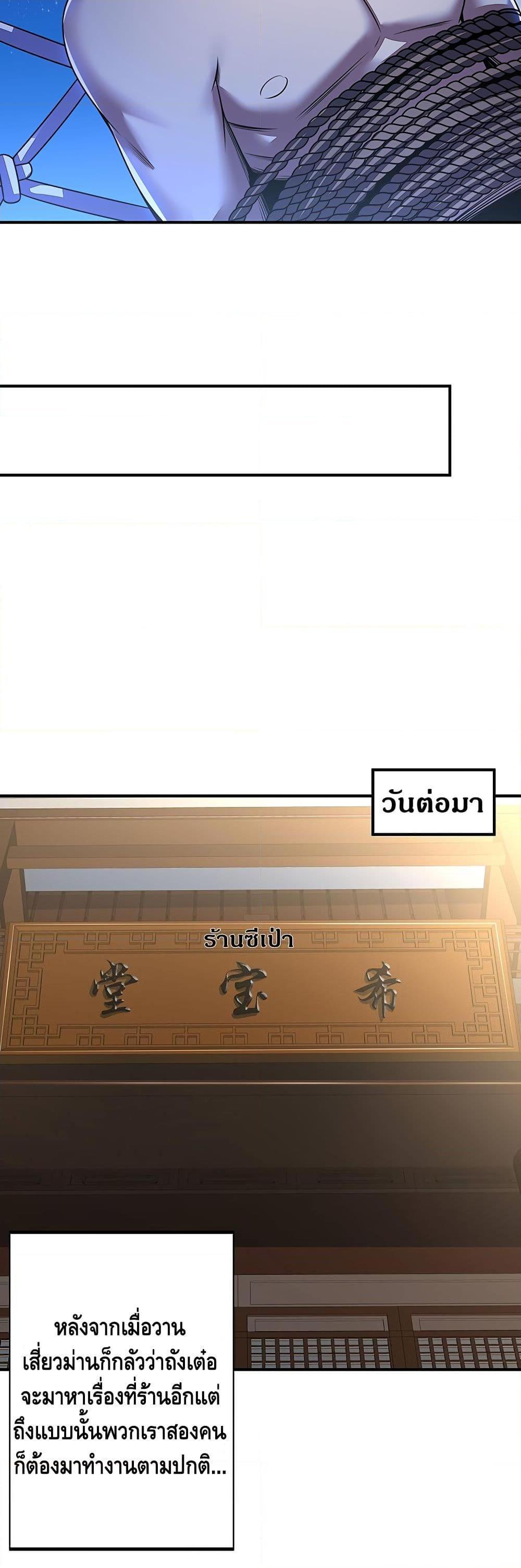 Manga-lc-com อ่านมังงะ อ่านการ์ตูน ออนไลน์ ฟรี UndeadKingBey ตอนที่ 1 2 3 4 5 6 7 8 9 10 11 12 13 14 ฟรี ไม่มีโฆษณา Manga-lc - อ่าน มังงะ อ่าน การ์ตูน ออนไลน์ อ่านมังงะ ฟรี