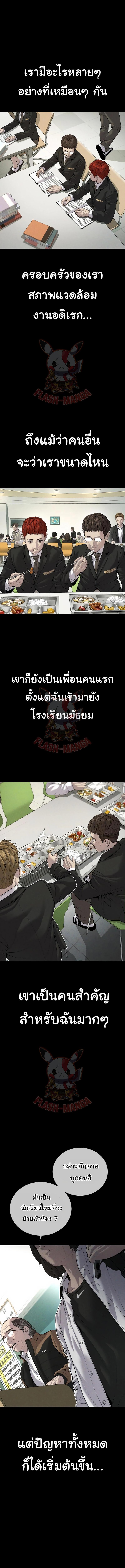 Manga-lc-com อ่านมังงะ อ่านการ์ตูน ออนไลน์ ฟรี Juvenile Offender ตอนที่ 1 2 3 4 5 6 7 8 9 10 11 12 13 14 ฟรี ไม่มีโฆษณา Manga-lc - อ่าน มังงะ อ่าน การ์ตูน ออนไลน์ อ่านมังงะ ฟรี