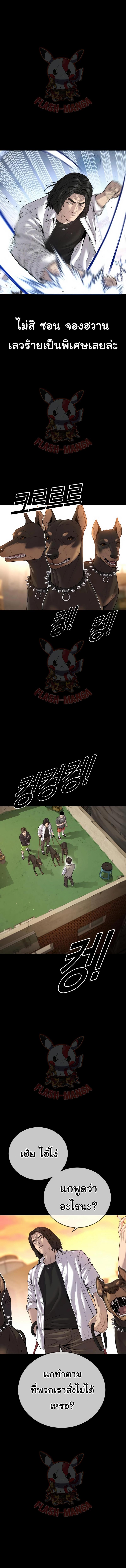 Manga-lc-com อ่านมังงะ อ่านการ์ตูน ออนไลน์ ฟรี Juvenile Offender ตอนที่ 1 2 3 4 5 6 7 8 9 10 11 12 13 14 ฟรี ไม่มีโฆษณา Manga-lc - อ่าน มังงะ อ่าน การ์ตูน ออนไลน์ อ่านมังงะ ฟรี