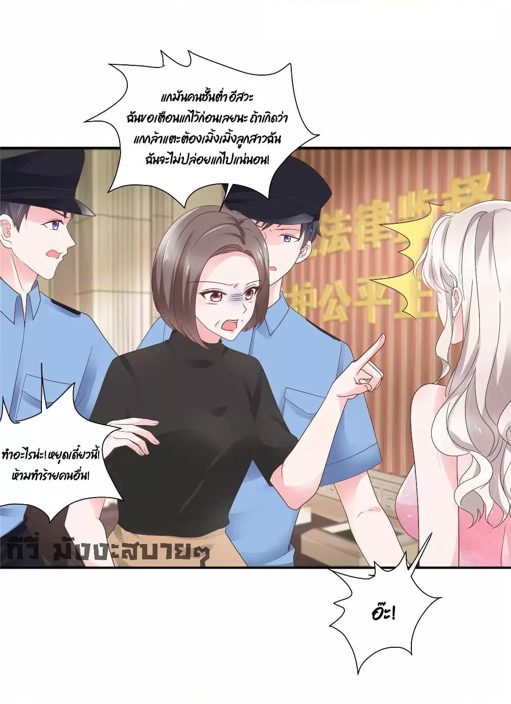Manga-lc-com อ่านมังงะ อ่านการ์ตูน ออนไลน์ ฟรี Season of love หนาวไหนก็อบอุ่นเพราะมีเธอ ตอนที่ 1 2 3 4 5 6 7 8 9 10 11 12 13 14 ฟรี ไม่มีโฆษณา Manga-lc - อ่าน มังงะ อ่าน การ์ตูน ออนไลน์ อ่านมังงะ ฟรี