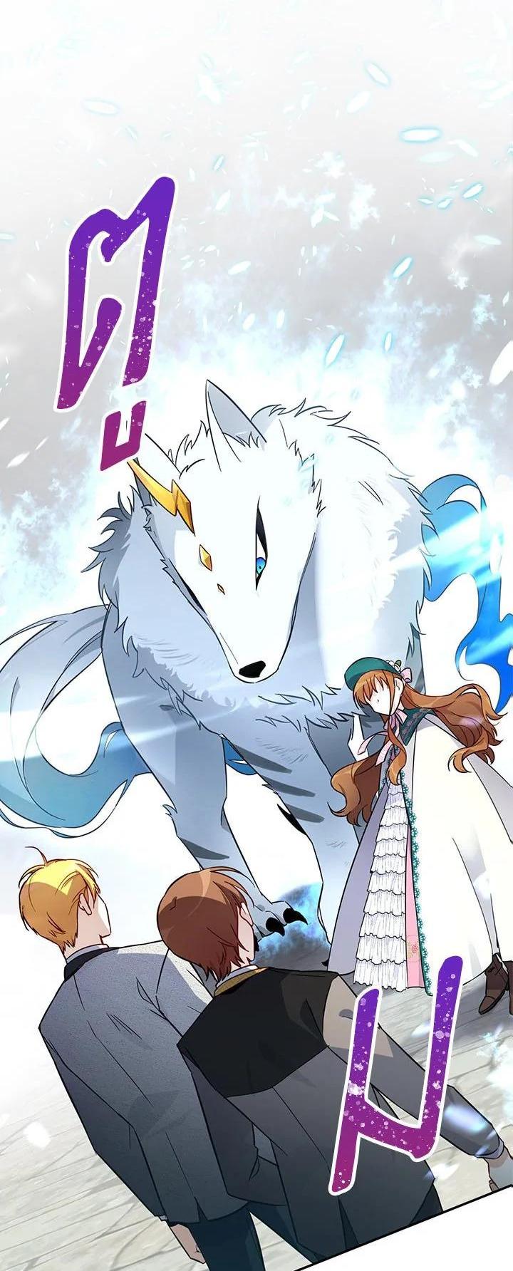Manga-lc-com อ่านมังงะ อ่านการ์ตูน ออนไลน์ ฟรี The Soulless Duchess ตอนที่ 1 2 3 4 5 6 7 8 9 10 11 12 13 14 ฟรี ไม่มีโฆษณา Manga-lc - อ่าน มังงะ อ่าน การ์ตูน ออนไลน์ อ่านมังงะ ฟรี