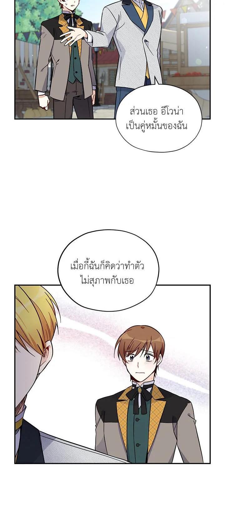 Manga-lc-com อ่านมังงะ อ่านการ์ตูน ออนไลน์ ฟรี The Soulless Duchess ตอนที่ 1 2 3 4 5 6 7 8 9 10 11 12 13 14 ฟรี ไม่มีโฆษณา Manga-lc - อ่าน มังงะ อ่าน การ์ตูน ออนไลน์ อ่านมังงะ ฟรี