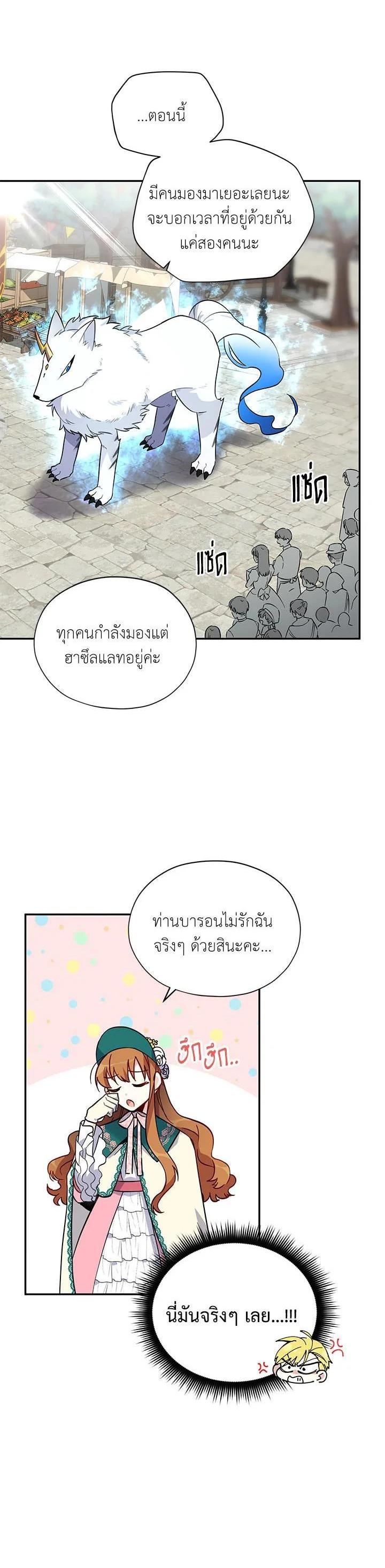 Manga-lc-com อ่านมังงะ อ่านการ์ตูน ออนไลน์ ฟรี The Soulless Duchess ตอนที่ 1 2 3 4 5 6 7 8 9 10 11 12 13 14 ฟรี ไม่มีโฆษณา Manga-lc - อ่าน มังงะ อ่าน การ์ตูน ออนไลน์ อ่านมังงะ ฟรี