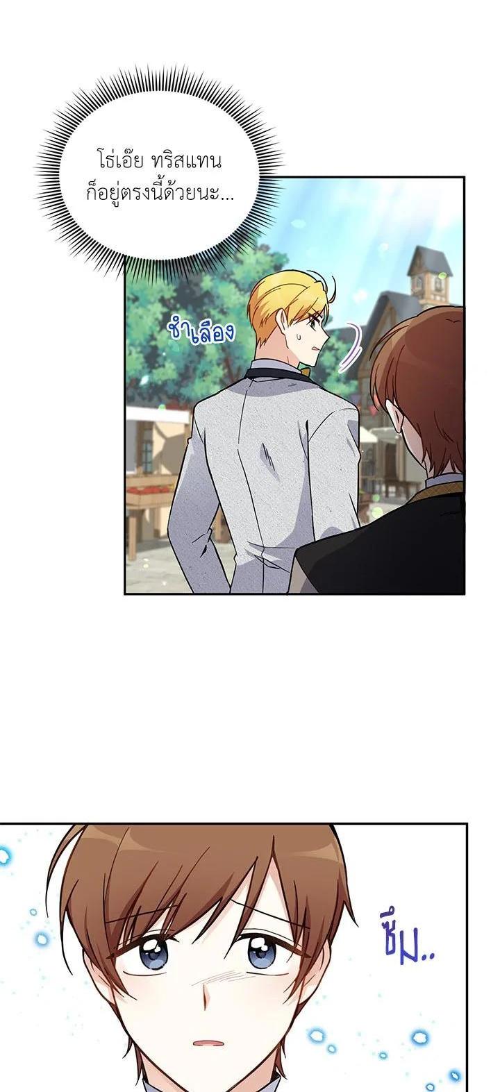Manga-lc-com อ่านมังงะ อ่านการ์ตูน ออนไลน์ ฟรี The Soulless Duchess ตอนที่ 1 2 3 4 5 6 7 8 9 10 11 12 13 14 ฟรี ไม่มีโฆษณา Manga-lc - อ่าน มังงะ อ่าน การ์ตูน ออนไลน์ อ่านมังงะ ฟรี
