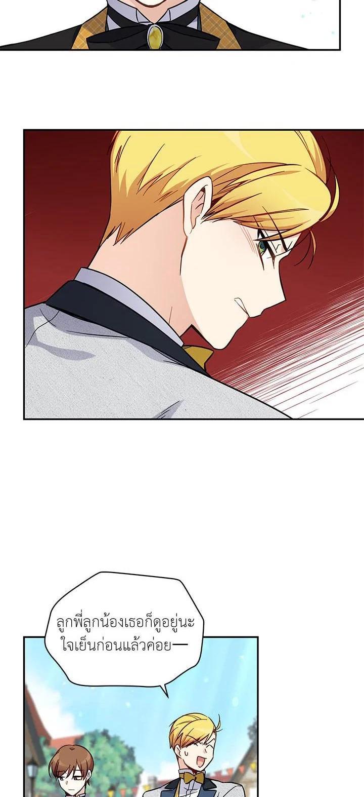 Manga-lc-com อ่านมังงะ อ่านการ์ตูน ออนไลน์ ฟรี The Soulless Duchess ตอนที่ 1 2 3 4 5 6 7 8 9 10 11 12 13 14 ฟรี ไม่มีโฆษณา Manga-lc - อ่าน มังงะ อ่าน การ์ตูน ออนไลน์ อ่านมังงะ ฟรี