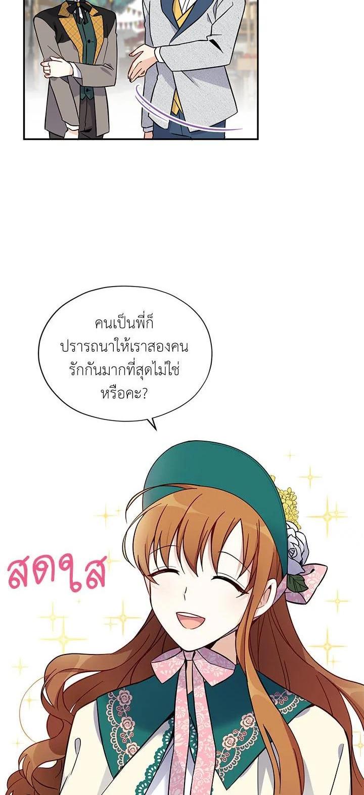 Manga-lc-com อ่านมังงะ อ่านการ์ตูน ออนไลน์ ฟรี The Soulless Duchess ตอนที่ 1 2 3 4 5 6 7 8 9 10 11 12 13 14 ฟรี ไม่มีโฆษณา Manga-lc - อ่าน มังงะ อ่าน การ์ตูน ออนไลน์ อ่านมังงะ ฟรี