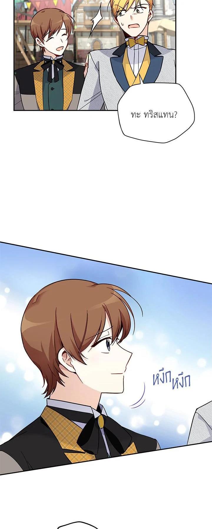 Manga-lc-com อ่านมังงะ อ่านการ์ตูน ออนไลน์ ฟรี The Soulless Duchess ตอนที่ 1 2 3 4 5 6 7 8 9 10 11 12 13 14 ฟรี ไม่มีโฆษณา Manga-lc - อ่าน มังงะ อ่าน การ์ตูน ออนไลน์ อ่านมังงะ ฟรี