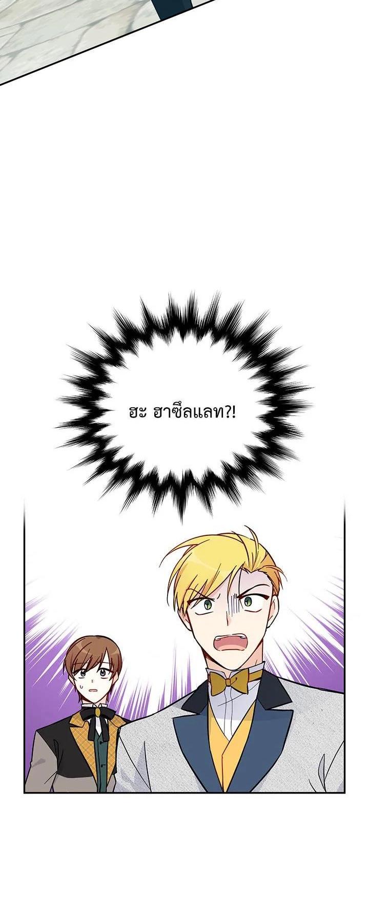 Manga-lc-com อ่านมังงะ อ่านการ์ตูน ออนไลน์ ฟรี The Soulless Duchess ตอนที่ 1 2 3 4 5 6 7 8 9 10 11 12 13 14 ฟรี ไม่มีโฆษณา Manga-lc - อ่าน มังงะ อ่าน การ์ตูน ออนไลน์ อ่านมังงะ ฟรี