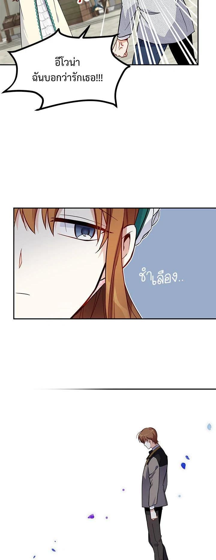 Manga-lc-com อ่านมังงะ อ่านการ์ตูน ออนไลน์ ฟรี The Soulless Duchess ตอนที่ 1 2 3 4 5 6 7 8 9 10 11 12 13 14 ฟรี ไม่มีโฆษณา Manga-lc - อ่าน มังงะ อ่าน การ์ตูน ออนไลน์ อ่านมังงะ ฟรี