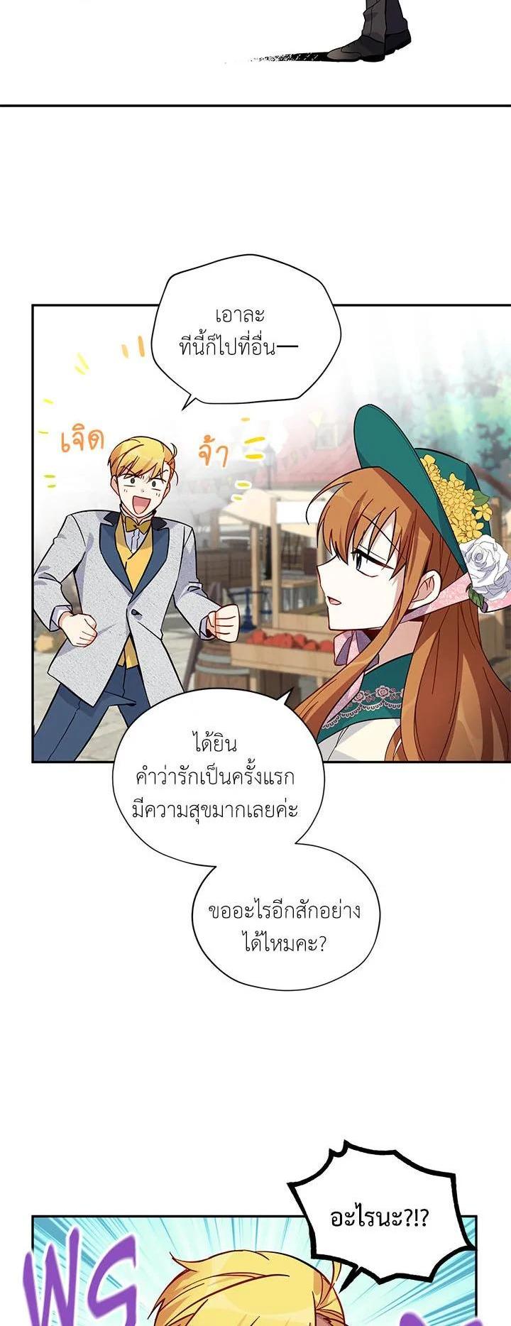 Manga-lc-com อ่านมังงะ อ่านการ์ตูน ออนไลน์ ฟรี The Soulless Duchess ตอนที่ 1 2 3 4 5 6 7 8 9 10 11 12 13 14 ฟรี ไม่มีโฆษณา Manga-lc - อ่าน มังงะ อ่าน การ์ตูน ออนไลน์ อ่านมังงะ ฟรี