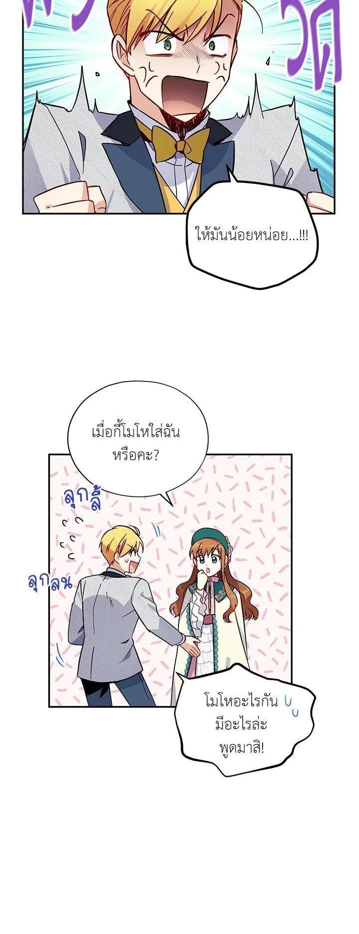 Manga-lc-com อ่านมังงะ อ่านการ์ตูน ออนไลน์ ฟรี The Soulless Duchess ตอนที่ 1 2 3 4 5 6 7 8 9 10 11 12 13 14 ฟรี ไม่มีโฆษณา Manga-lc - อ่าน มังงะ อ่าน การ์ตูน ออนไลน์ อ่านมังงะ ฟรี