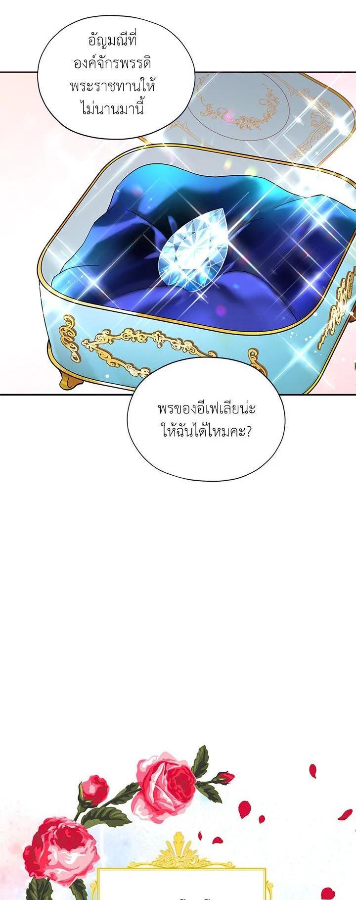 Manga-lc-com อ่านมังงะ อ่านการ์ตูน ออนไลน์ ฟรี The Soulless Duchess ตอนที่ 1 2 3 4 5 6 7 8 9 10 11 12 13 14 ฟรี ไม่มีโฆษณา Manga-lc - อ่าน มังงะ อ่าน การ์ตูน ออนไลน์ อ่านมังงะ ฟรี